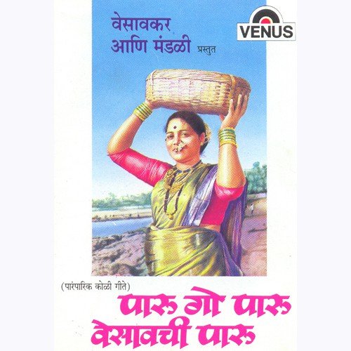 Vijay Kathin Songs MP3 Download